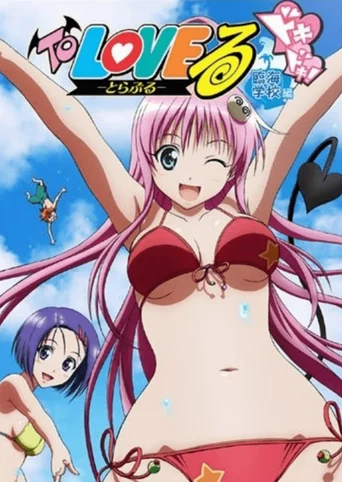 To Love-Ru Trouble: Doki-doki! Rinkaigakkou-hen