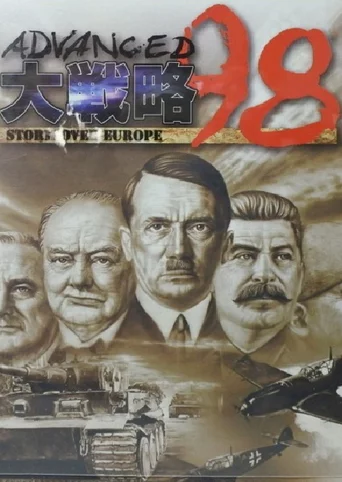 Advanced Daisenryaku 98: Storm Over Europe