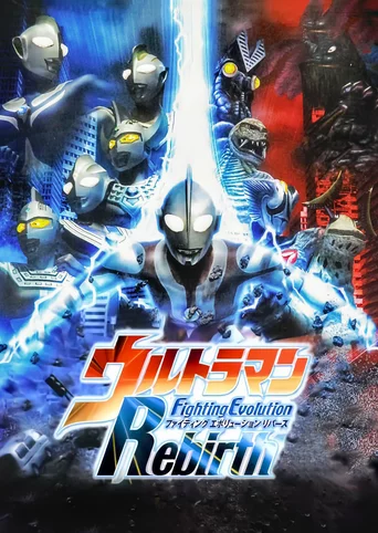 Ultraman Fighting Evolution Rebirth