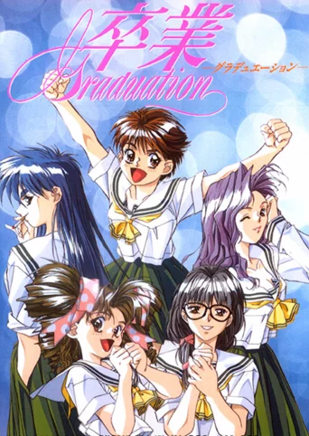 Sotsugyou: Graduation