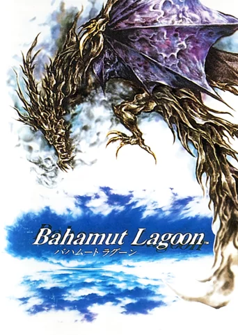 Bahamut Lagoon