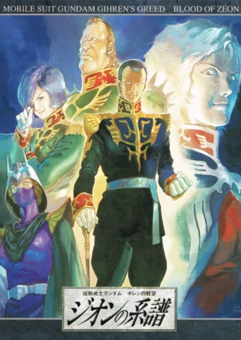 Mobile Suit Gundam Gihren's Greed: Blood of Zeon