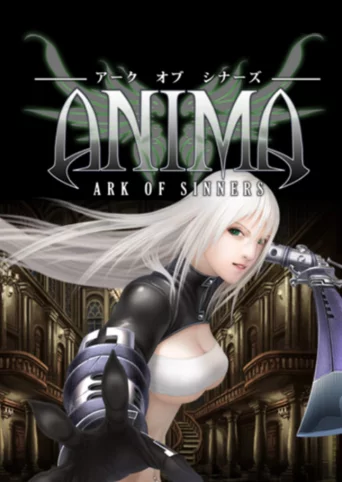 Anima: Ark of Sinners