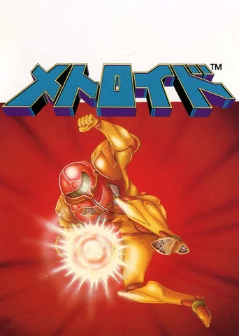 Metroid