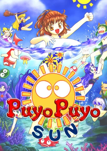 Puyo Puyo SUN