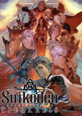 Suikoden Tierkreis