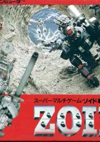 Zoids: Chuuou Tairiku no Tatakai
