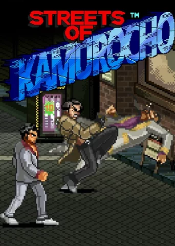 Streets of Kamurocho