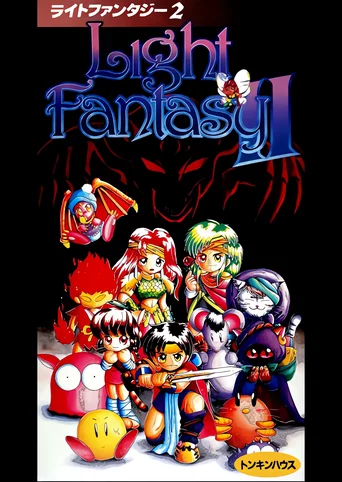 Light Fantasy II
