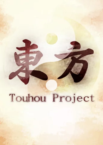 Touhou Project