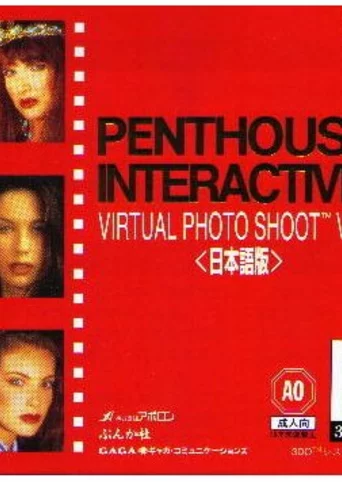 Penthouse Interactive: Virtual Photo Shoot Vol. 1