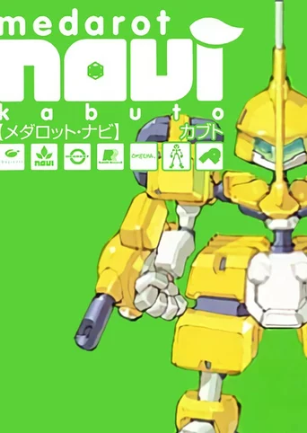 Medarot Navi: Kabuto Version