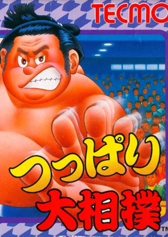 Tsuppari Oozumou