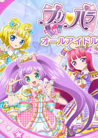 PriPara: All Idol