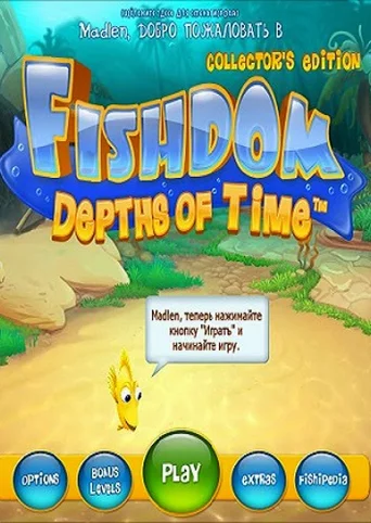 Fishdom: Depths of Time