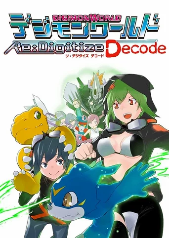 Digimon World Re:Digitize Decode