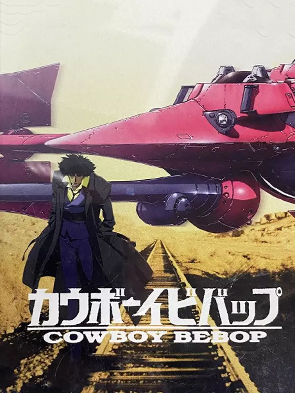 Cowboy Bebop