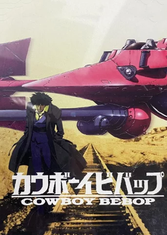 Cowboy Bebop