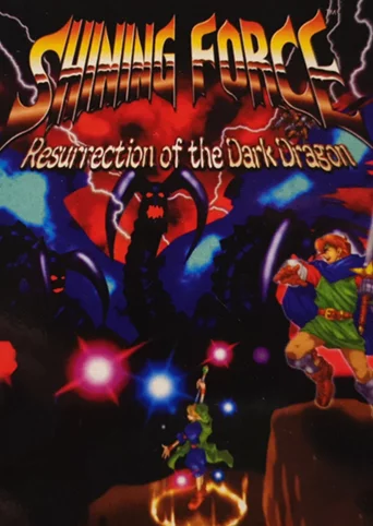 Shining Force: Resurrection Of The Dark Dragon