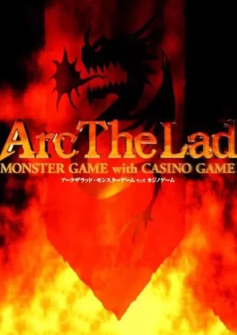 Arc the Lad: Monster Game with Casino Game