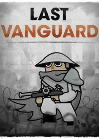 Last Vanguard
