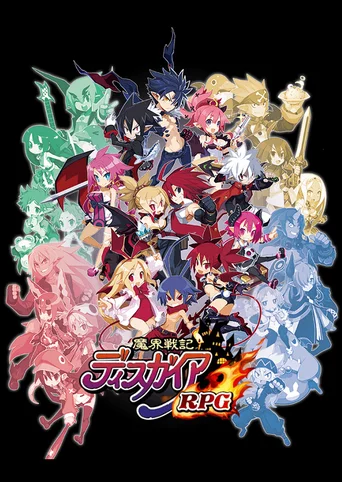 Disgaea RPG