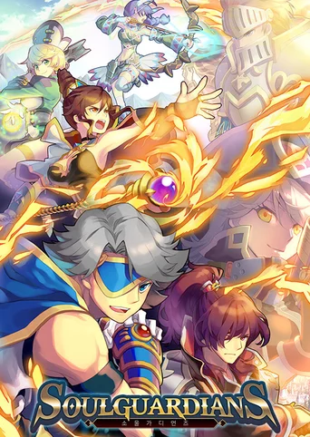 Soul Guardians