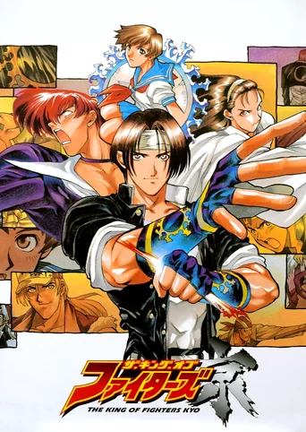 The King of Fighters: Kyo