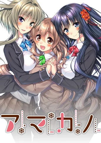 Amakano