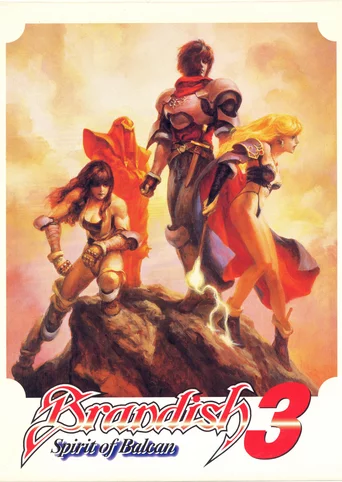 Brandish 3: Spirit of Balcan
