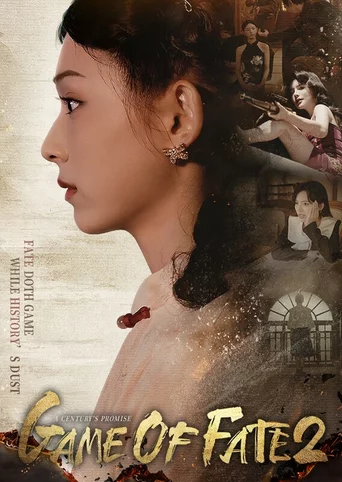 Game of Fate 2: A Century's Promise