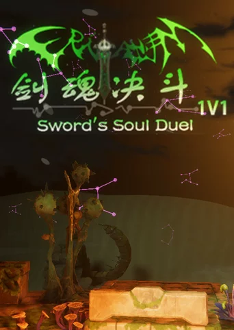 Sword's Soul Duel