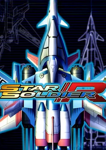 Star Soldier R