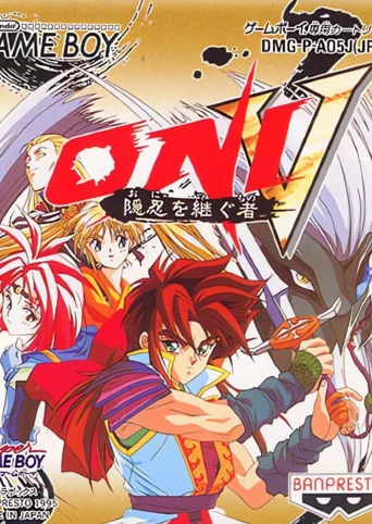 Oni V: Innin no Tsugumono