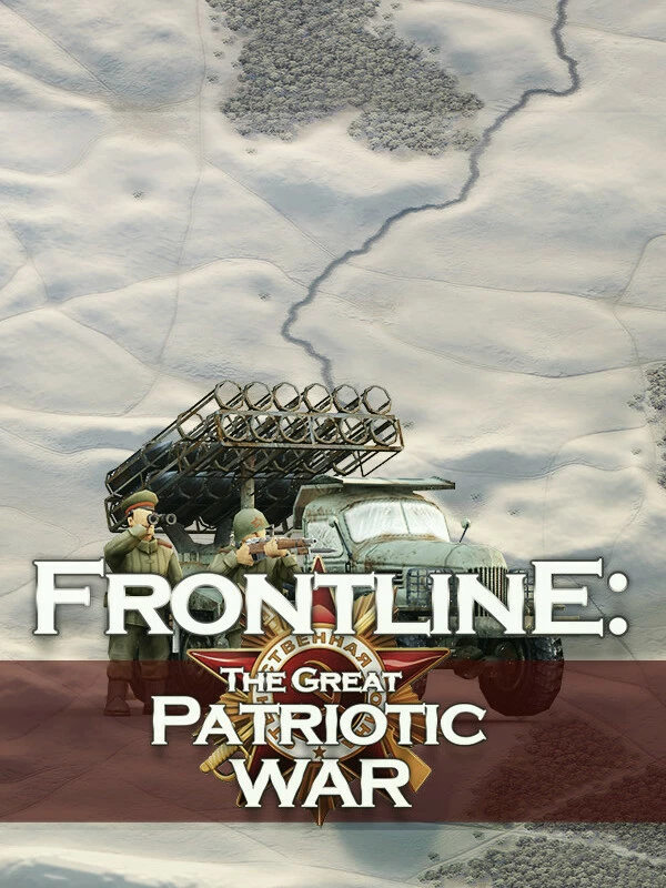 Frontline: The Great Patriotic War