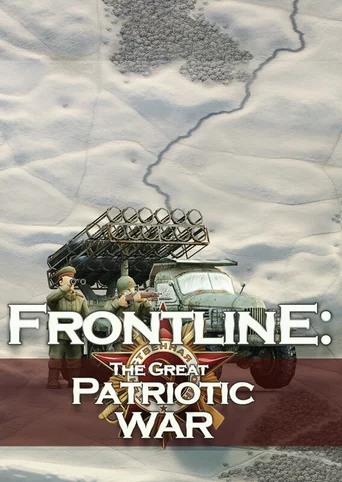 Frontline: The Great Patriotic War