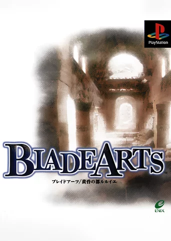 Blade Arts: Tasogare no Miyako R'lyeh