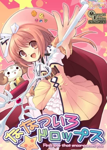 Nanatsuiro Drops