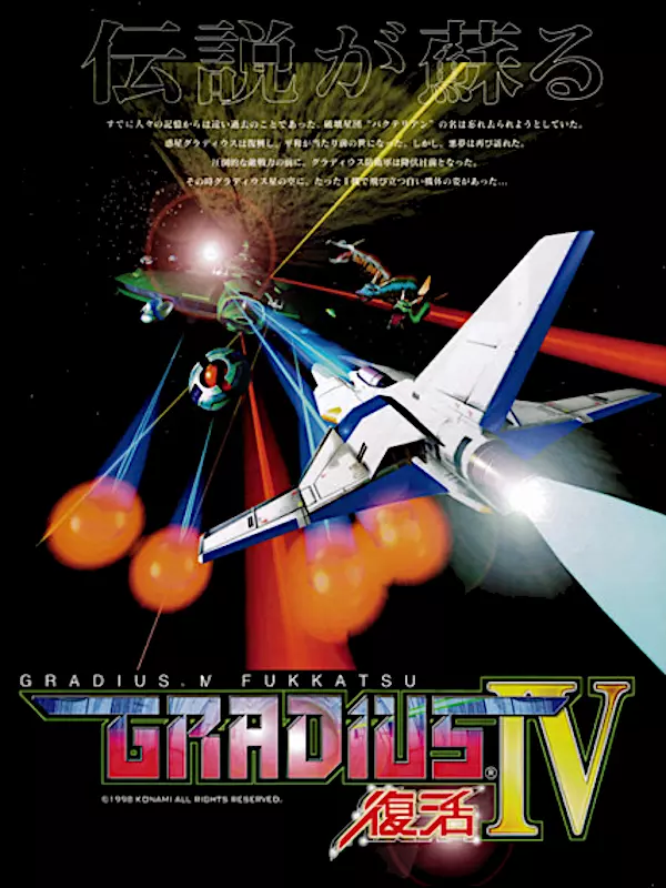 Gradius IV: Revival