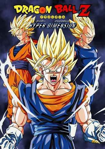 Dragon Ball Z: Hyper Dimension