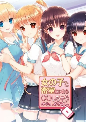 Onna no Ko to Misshitsu ni Itara **shichau Kamoshirenai