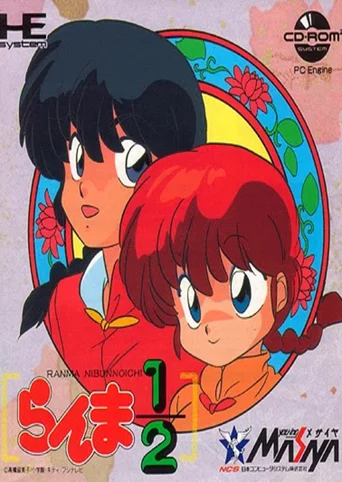 Ranma 1/2