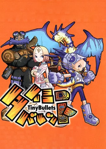 Tiny Bullets