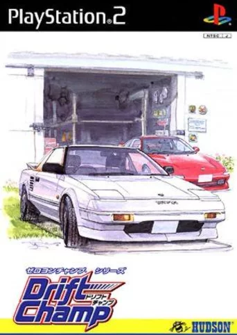 Zero4 Champ Series: Drift Champ