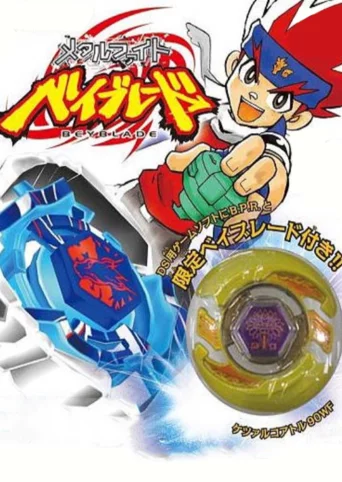 Metal Fight Beyblade DS
