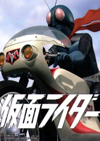 Kamen Rider