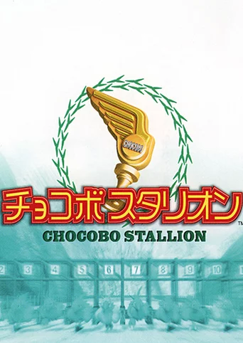 Chocobo Stallion