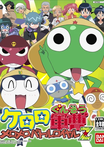 Keroro Gunsou: MeroMero Battle Royale Z