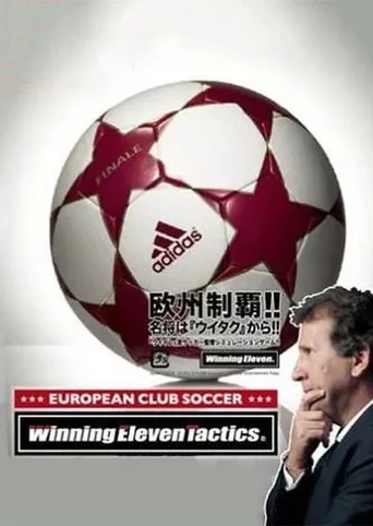 Winning Eleven Tactics: European Club Soccer