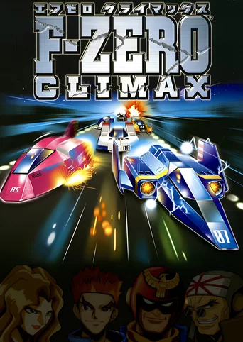 F-Zero Climax